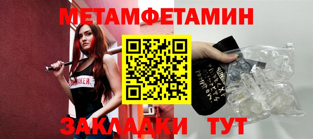 Амфетамин 98%  Вход с VPN  Краснокаменск 