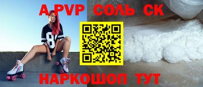 соль курить ск Кимры