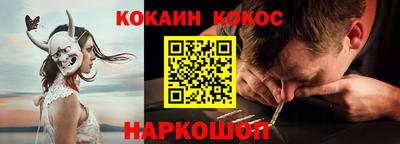 соль курить ск Кимры