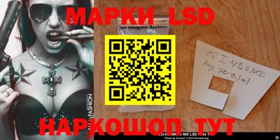 apvp Кинель