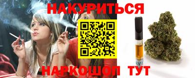 бутик Конаково