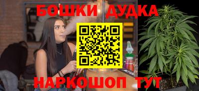 соль курить ск Кимры