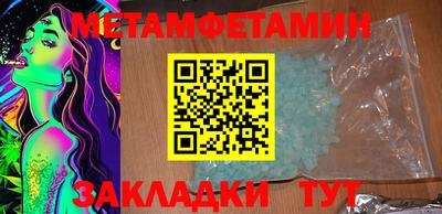соль курить ск Кимры