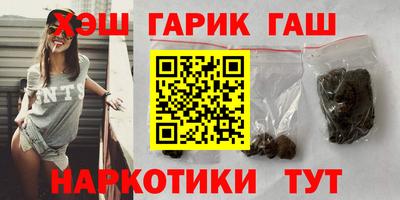 соль курить ск Кимры