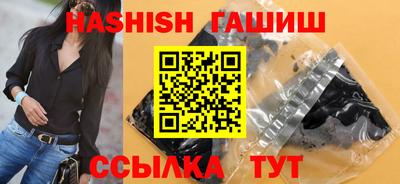 соль курить ск Кимры