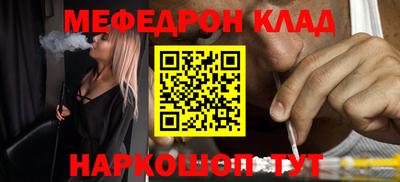 соль курить ск Кимры