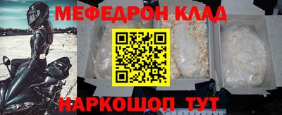 соль курить ск Кимры