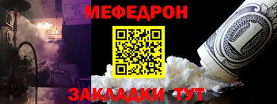соль курить ск Кимры