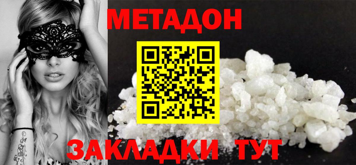 Гашиш  Краснокаменск  Канабис  Мефедрон   Вход с VPN  Мефедрон  Codein 