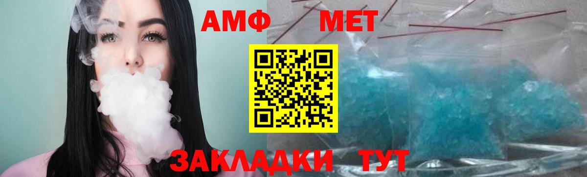 Краснокаменск  МЕТАМФЕТАМИН мет  МЕТАМФЕТАМИН мет  Вход с VPN 