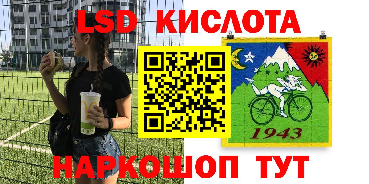 Марки N-bome  Марки NBOMe 1,8мг  Марки NBOMe 1,8мг  Вход с VPN  Краснокаменск 